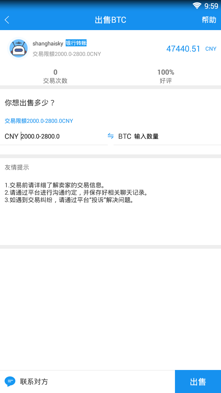 大VOTC软件2025最新版下载_大VOTC软件手机版