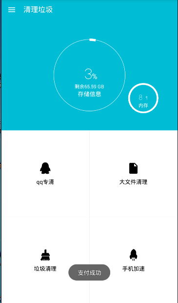 MP(SDK Killer软件)官方下载_MP(SDK Killer软件)官方下载