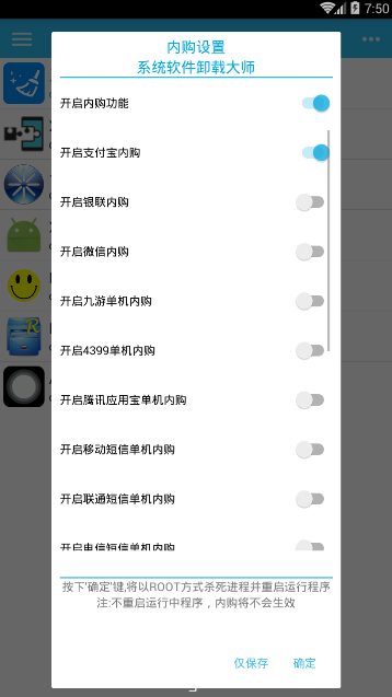 MP(SDK Killer软件)官方下载_MP(SDK Killer软件)官方下载