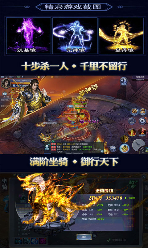 扶摇仙灵bt版新版手游_扶摇仙灵bt版免费版app下载