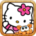 Hello Kitty凯蒂猫画板