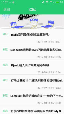 足球娱乐城2025新版_足球娱乐城下载最新版本2025