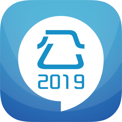 2019公务员考试下载手机