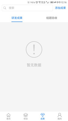 科税通正版免费下载_科税通安卓版