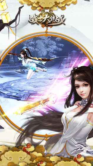 战士大作战九游版手游下载_战士大作战九游版免费版下载