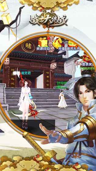 战士大作战九游版手游下载_战士大作战九游版免费版下载