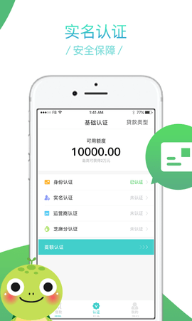 一寸白卡免费2025新版_一寸白卡安卓版下载