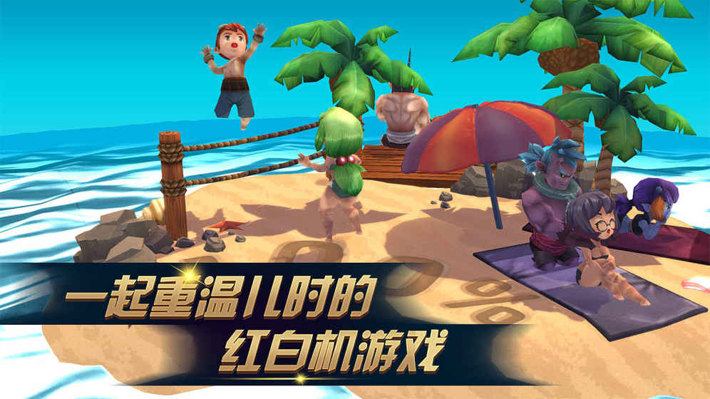 Evoland 2(进化之地2腾讯版)正式版下载_Evoland 2(进化之地2腾讯版)官方版