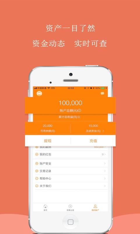 浙融网软件最新版本下载安装_浙融网软件官方正版免费