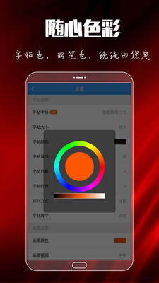 大书法家APP安装下载_大书法家官方手机端下载