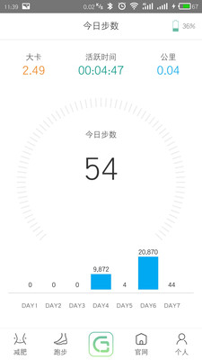 Minispot官方免费下载_Minispot安卓App