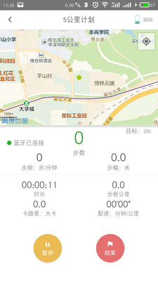 Minispot官方免费下载_Minispot安卓App