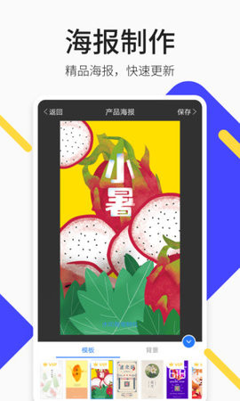 轻松截图王全新2025版_轻松截图王手机客户端