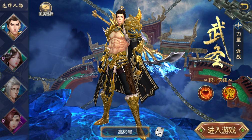 西游伏魔志手游最新版下载_西游伏魔志手游正版手机版