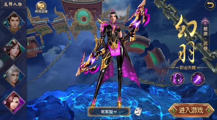 西游伏魔志手游最新版下载_西游伏魔志手游正版手机版