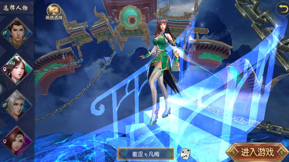 西游伏魔志手游最新版下载_西游伏魔志手游正版手机版