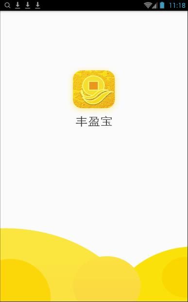 丰盈宝下载免费2025新版_丰盈宝安卓App下载