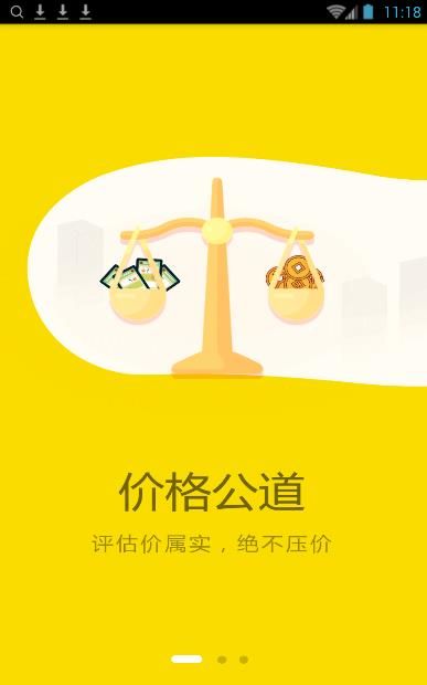 丰盈宝下载免费2025新版_丰盈宝安卓App下载
