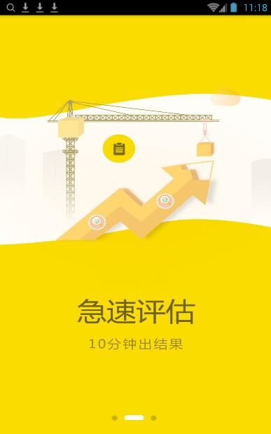 丰盈宝下载免费2025新版_丰盈宝安卓App下载