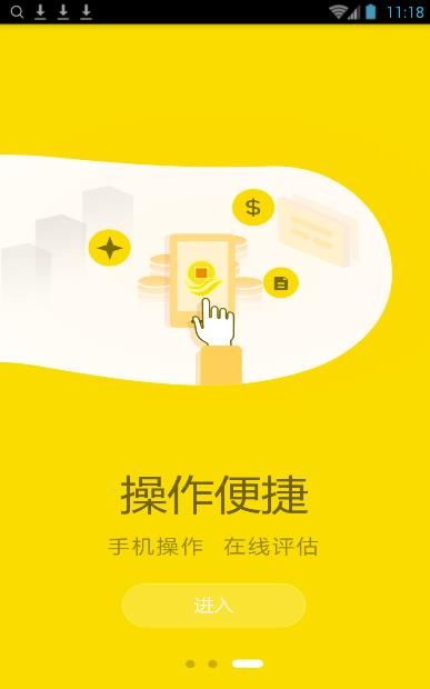 丰盈宝下载免费2025新版_丰盈宝安卓App下载