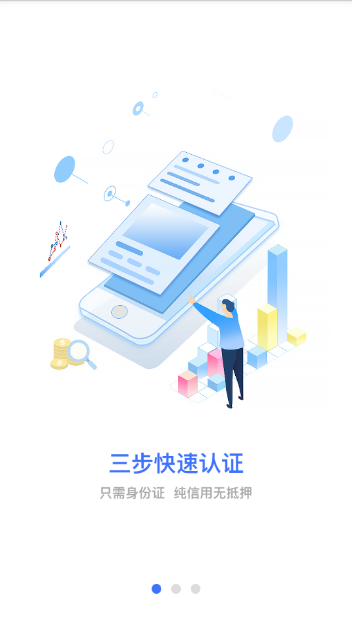 飞鸟商城2025最新下载_飞鸟商城官方下载