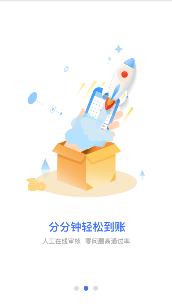 飞鸟商城2025最新下载_飞鸟商城官方下载
