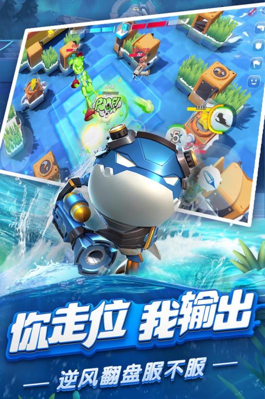 反斗海战小米版全新2025版_反斗海战小米版手游APP下载
