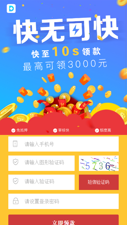 叮叮(钉钉钱包)免费版下载_叮叮(钉钉钱包)最新版本下载