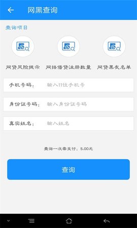 借吧时贷最新官网下载_借吧时贷官方正版