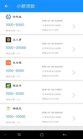 借吧时贷最新官网下载_借吧时贷官方正版