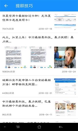借吧时贷最新官网下载_借吧时贷官方正版