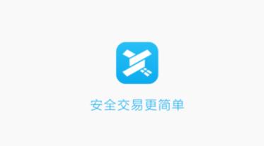 汇票栈