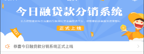 今日融社区