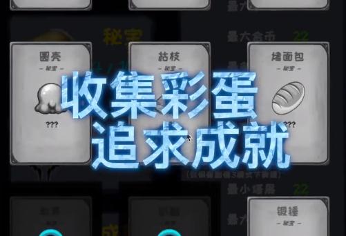 贪玩魔塔单机版