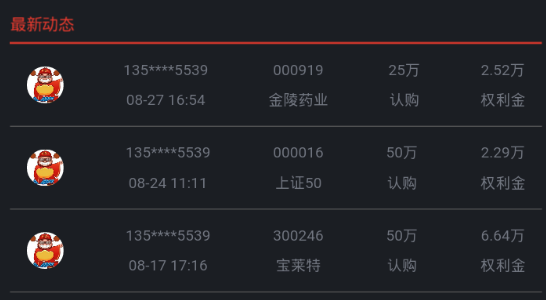 智慧投
