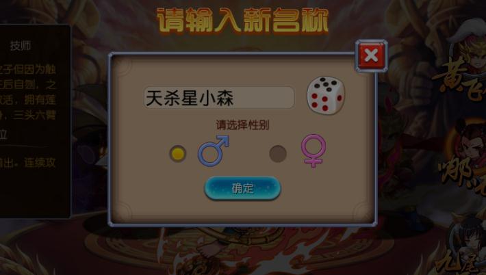 武王伐纣BT版
