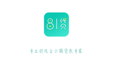 81贷app
