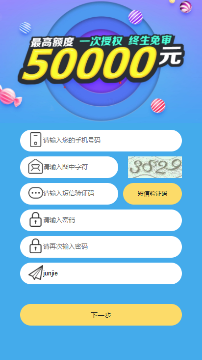 凡人钱包