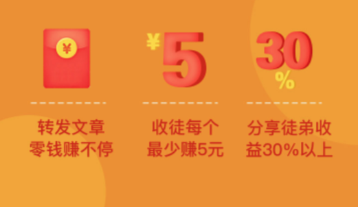 抢先赚