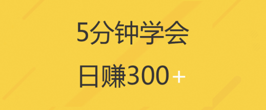 上上兼职网