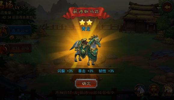 横扫千军华为版