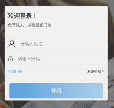 壹直投