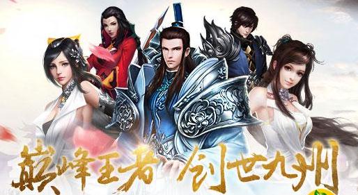 九州异兽传bt版