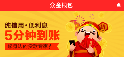 众金钱包客户端