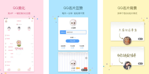 小精灵专业版