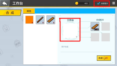 CUBE乐高测试服