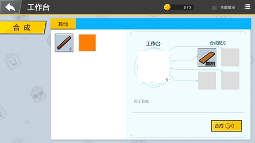 CUBE乐高测试服