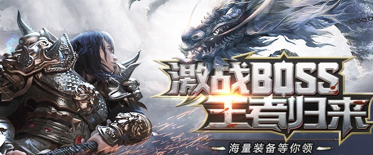 屠龙世界变态版