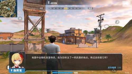 王牌小队内购版