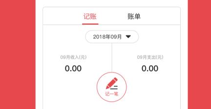 花简记